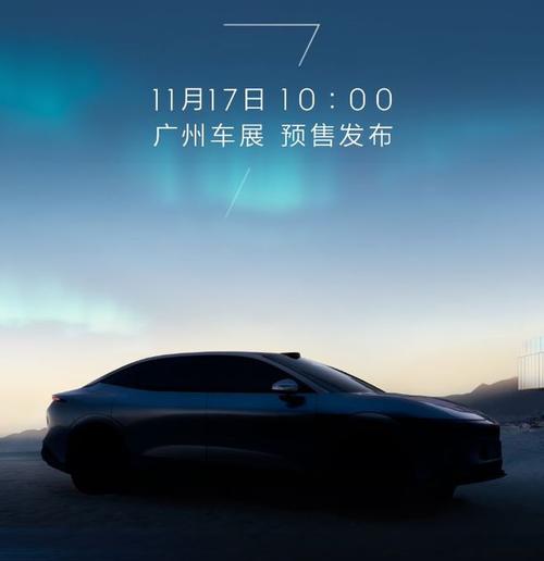 成都88极氪汽车发布智能汽车全域AI，比亚迪的未来服务提升用户体验